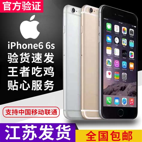 iPhone 6 Plus美版能否使用电信卡？一探究竟！ 4