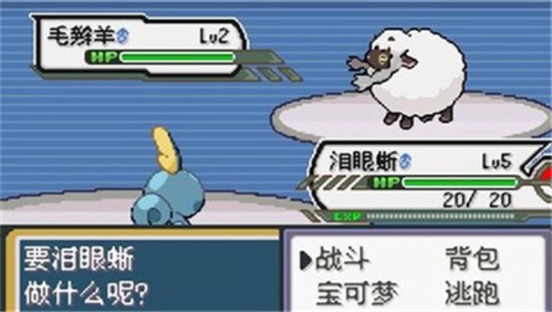 宝可梦无限融合 截图3
