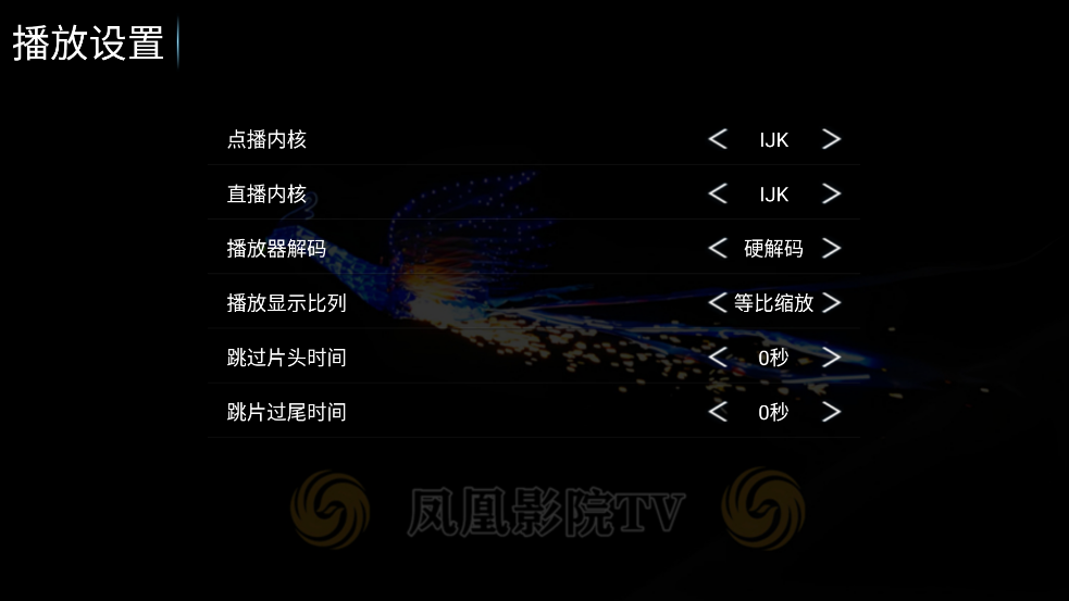 凤凰影院最新版 1
