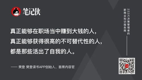 诠释'安住当下'的含义 2