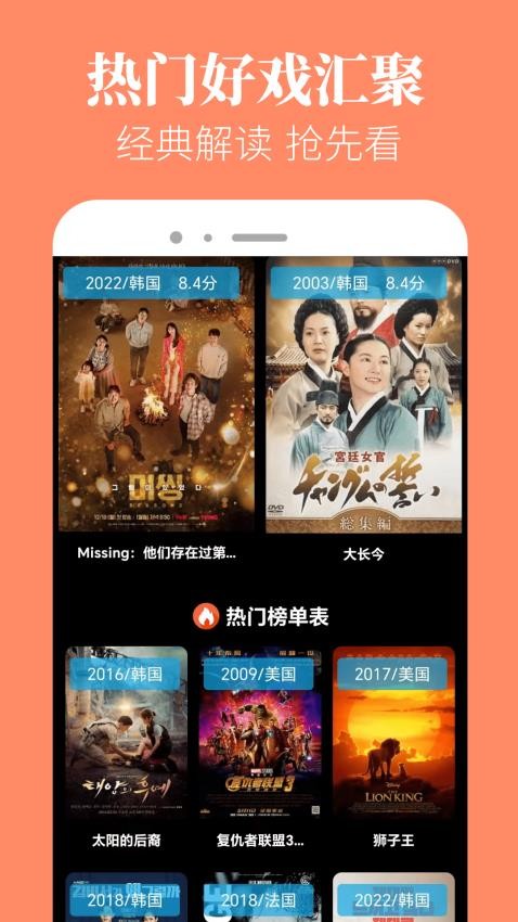 小猪影视播放器APP最新版