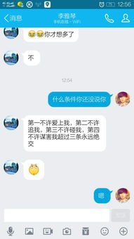 与对方达成朋友关系后，如何延续对话？ 1