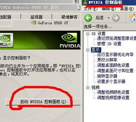 如何有效卸载CF草草？求详细解答！ 2