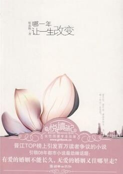 那一年的转折，改写了一生的轨迹 3