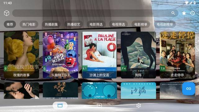 时光喵影安卓版 截图4