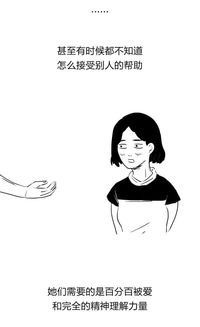 电影院里的甜蜜瞬间：男友靠肩轻吻，温馨依偎引人羡 2