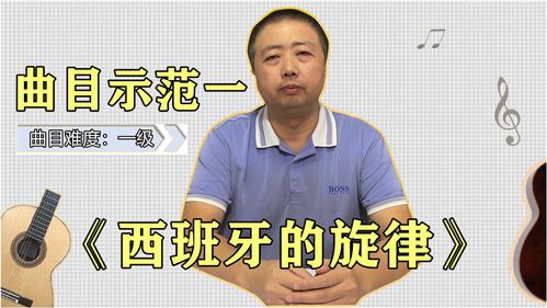 初学者如何系统且高效地学习吉他，逐步进阶 2