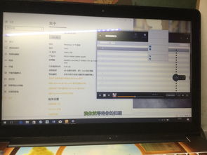 解决Win10桌面图标文字阴影问题的方法 3