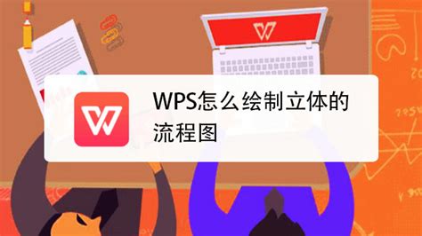 设置ProcessOn连线类型 2