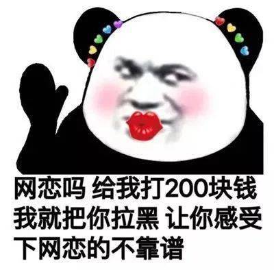 面对网恋，该如何应对？ 2