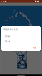 每日时间提醒 截图3