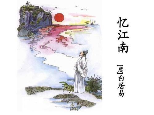 梦回江南：探寻忆江南的诗意韵味 2