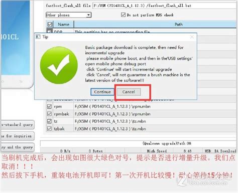 lgp880是否支持一键刷机？ 2