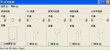 耳机麦克风无声？一键解锁设置秘籍！ 2