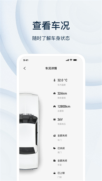 乘趣app