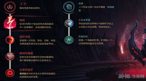 S7赛季凯南上单如何选择狂暴之心天赋与符文配置？ 4