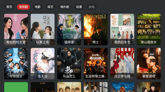 710影视去广告版 1