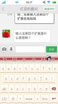 揭秘：复制内容无法粘贴的原因何在？ 2