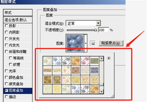 如何打开PAT文件及所用软件是什么？ 4