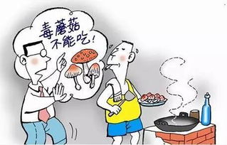 做饭时心情烦躁怎么办？快来看看这些解压小妙招！ 2