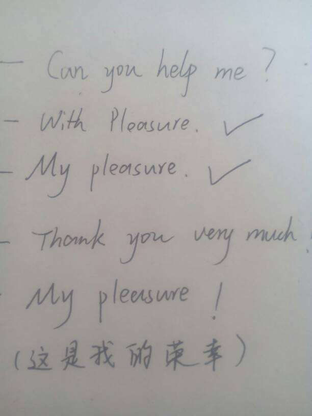 解锁礼仪密码：with pleasure与my pleasure的微妙差异 1