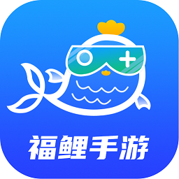 福鲤手游盒子