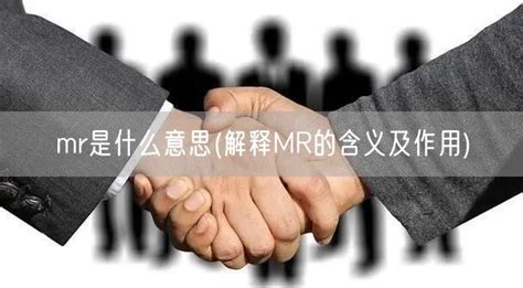 寻找真爱：Mr. Right真的存在吗？ 2