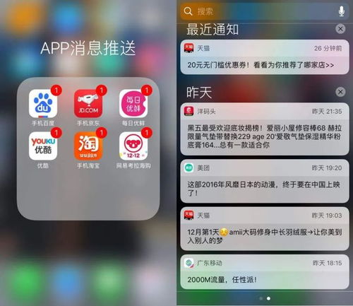 手机频繁收到10658154短信，原因何在？ 1