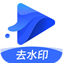 水印宝免费版