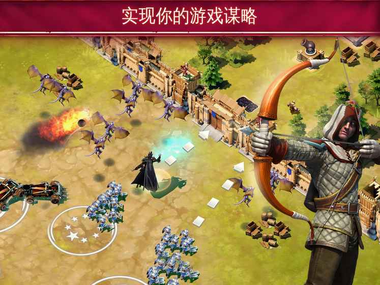 冰火围城 截图2