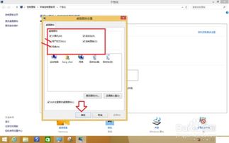 如何进行最详细的Win8系统安装？图文教程入门指南 2