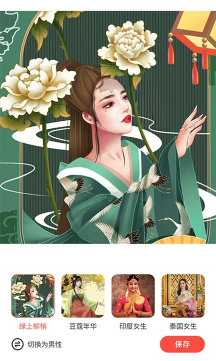四季相机 1