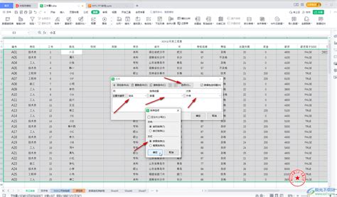 WPS表格2005：如何全面掌握排序功能？ 3