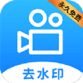 LuLu去水印 v1.2.0