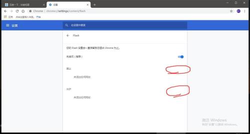 搜狗高速浏览器Flash加载失败？快速解决方法来了！ 2