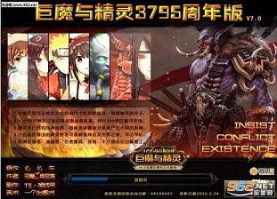 魔兽争霸中巨魔与精灵游戏里的巨魔该怎么玩？ 3