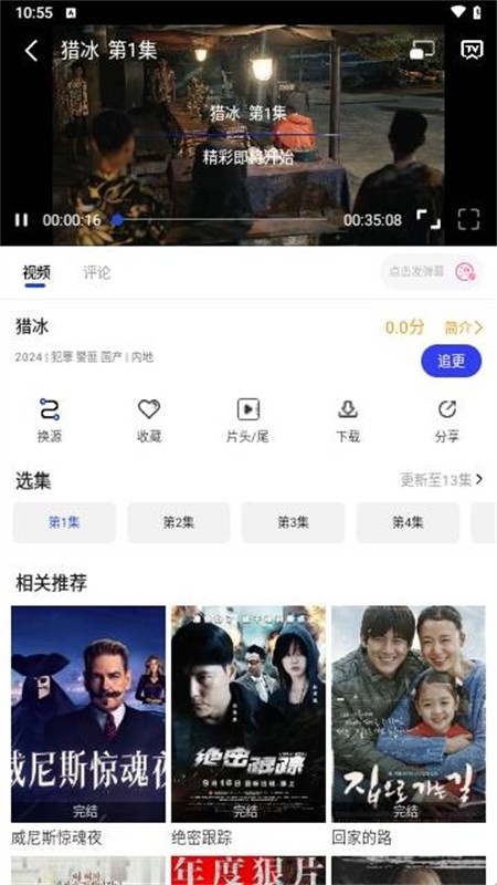 咖咖影视官方版 1