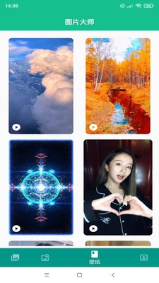 壁纸头像图片大全 1