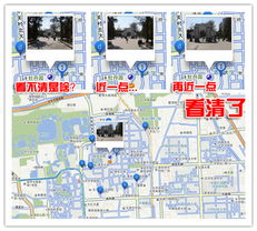 搜狗街景地图：轻松探索城市街头的全新视角 3