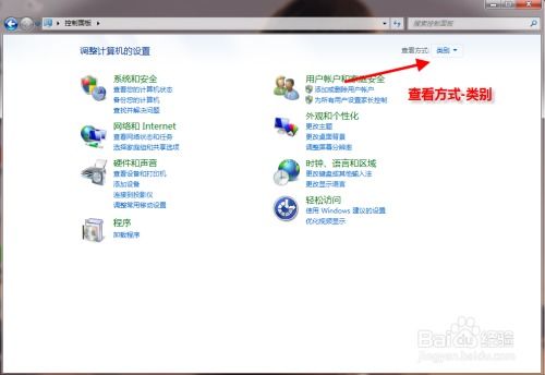 轻松掌握！一键关闭电脑自动更新的小技巧 2