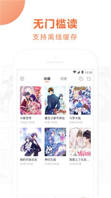 神之塔漫画最新版 1