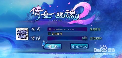 倩女幽魂2：新手卡礼包大放送，领取攻略全揭秘！ 3