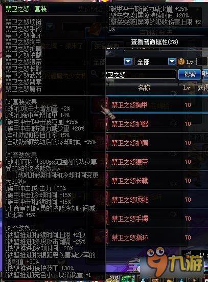 《DNF》2023精灵骑士速成秘籍：一键养成玩法全攻略 2