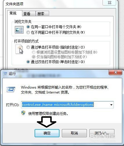 轻松学会：如何有效清理Windows中的AppData文件夹 4