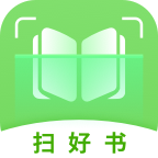扫好书官方正版