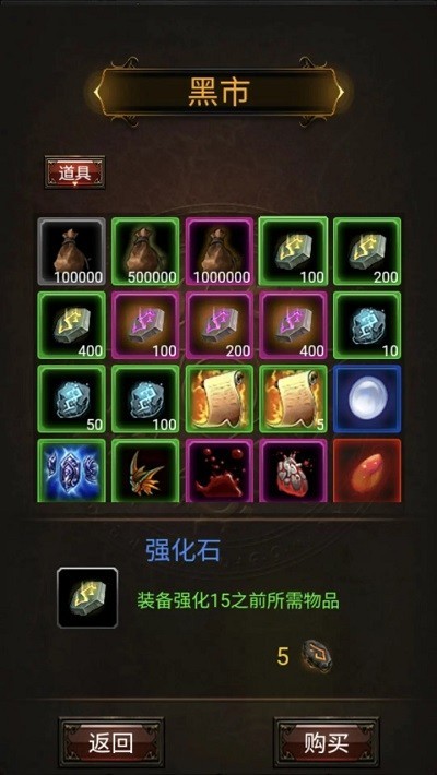 暗黑放置666 截图4