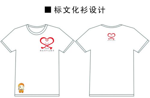 如何有效清除衣服上的印字 4