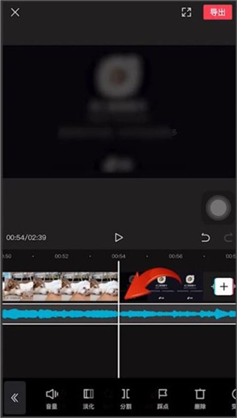 剪映如何单独对音频进行剪辑？ 2