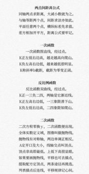 寻找那首遗失在重庆嫩雀儿网的旋律：歌词片段牵动回忆 2