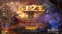 万王之王3D：火鸡狂欢跑酷，速通平安攻略秘籍 2